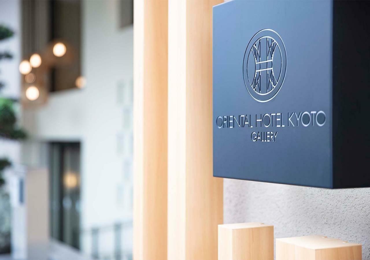 Oriental Hotel Kyoto Gallery Zewnętrze zdjęcie